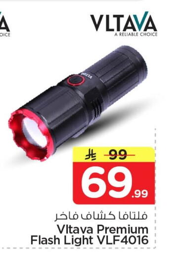 available at Nesto in KSA, Saudi Arabia, Saudi - Al Khobar