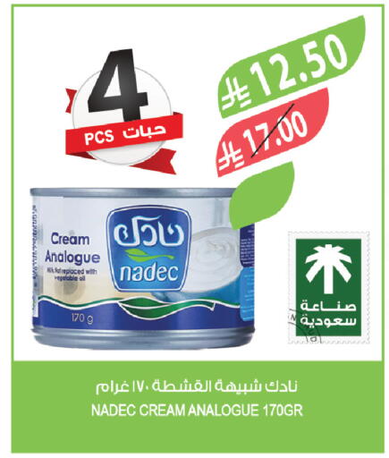 available at Farm  in KSA, Saudi Arabia, Saudi - Al-Kharj