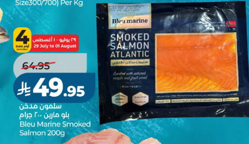 available at LULU Hypermarket in KSA, Saudi Arabia, Saudi - Al-Kharj