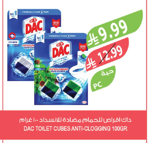 available at Farm  in KSA, Saudi Arabia, Saudi - Al-Kharj