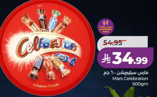 available at LULU Hypermarket in KSA, Saudi Arabia, Saudi - Al-Kharj
