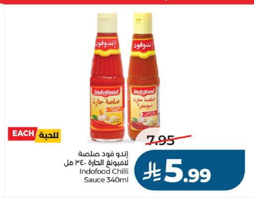 Chilli available at LULU Hypermarket in KSA, Saudi Arabia, Saudi - Al-Kharj