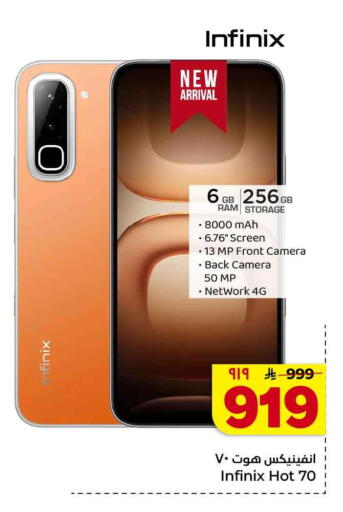 available at Hyper Al Wafa in KSA, Saudi Arabia, Saudi - Al-Kharj
