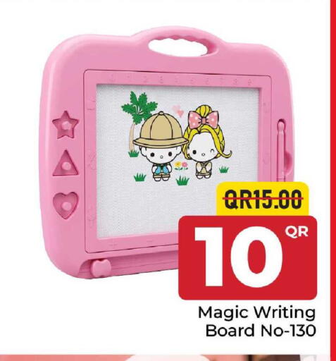 available at مركز التموين العائلي in قطر - أم صلال