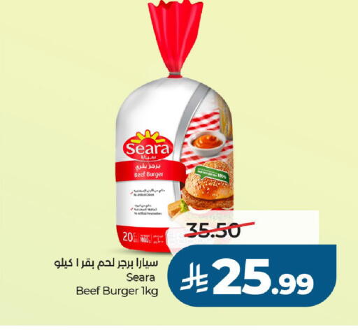 available at لولو هايبرماركت in مملكة العربية السعودية, السعودية, سعودية - الخرج