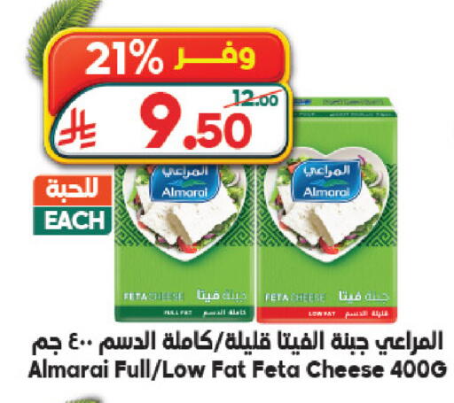 available at الدكان in مملكة العربية السعودية, السعودية, سعودية - المدينة المنورة