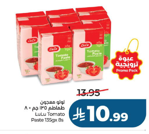 available at LULU Hypermarket in KSA, Saudi Arabia, Saudi - Al-Kharj