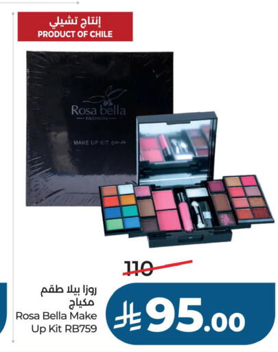 available at LULU Hypermarket in KSA, Saudi Arabia, Saudi - Al Khobar