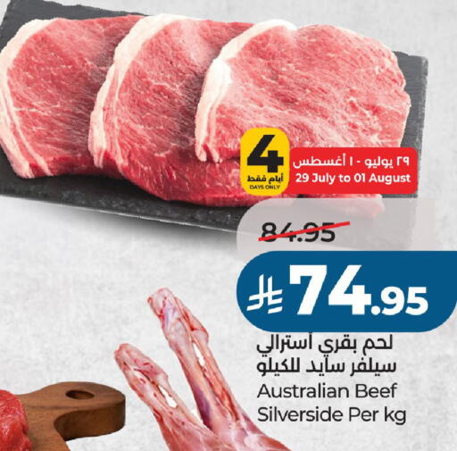 available at LULU Hypermarket in KSA, Saudi Arabia, Saudi - Al-Kharj