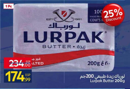 available at كارفور in Egypt - القاهرة
