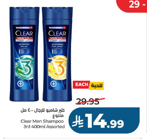 available at LULU Hypermarket in KSA, Saudi Arabia, Saudi - Al-Kharj