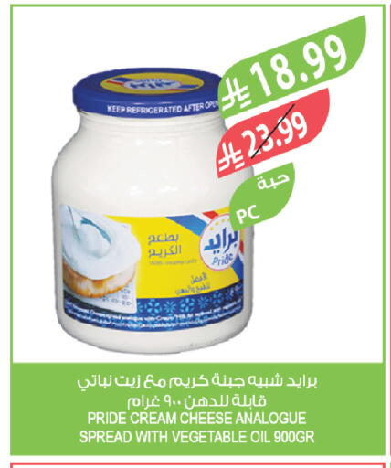 available at Farm  in KSA, Saudi Arabia, Saudi - Al-Kharj