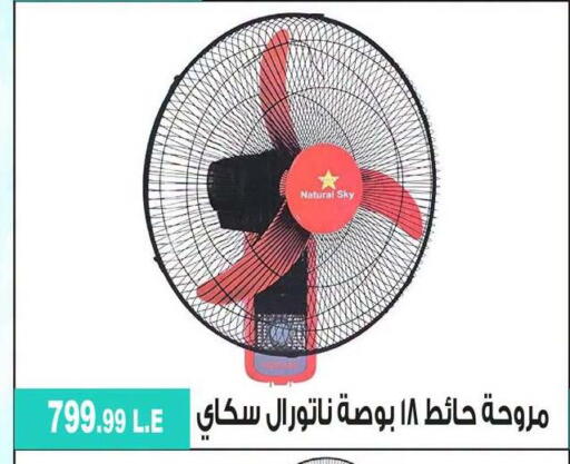 available at 6 أكتوبر سنتر in Egypt - القاهرة