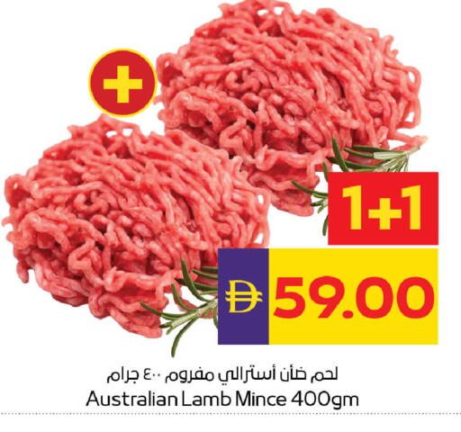 available at ADCOOP in UAE - Abu Dhabi