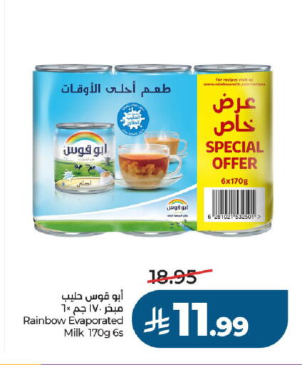 available at LULU Hypermarket in KSA, Saudi Arabia, Saudi - Al-Kharj