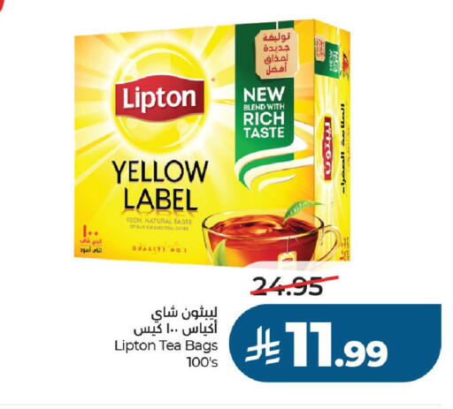 available at LULU Hypermarket in KSA, Saudi Arabia, Saudi - Al-Kharj
