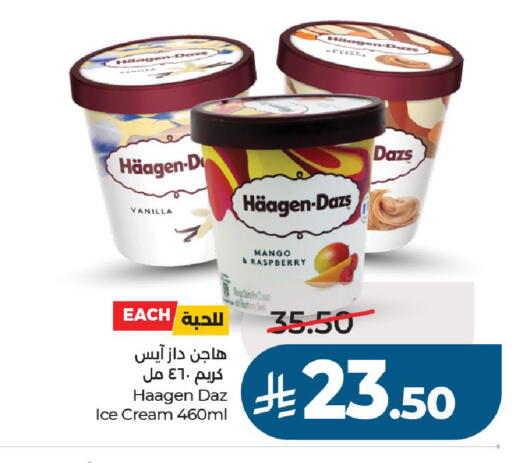 Mango Raspberry Vanilla available at LULU Hypermarket in KSA, Saudi Arabia, Saudi - Al-Kharj