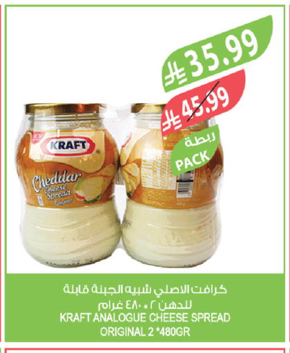 available at Farm  in KSA, Saudi Arabia, Saudi - Jeddah