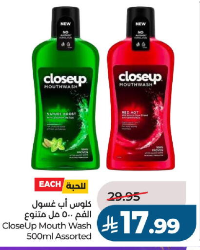 available at LULU Hypermarket in KSA, Saudi Arabia, Saudi - Al-Kharj