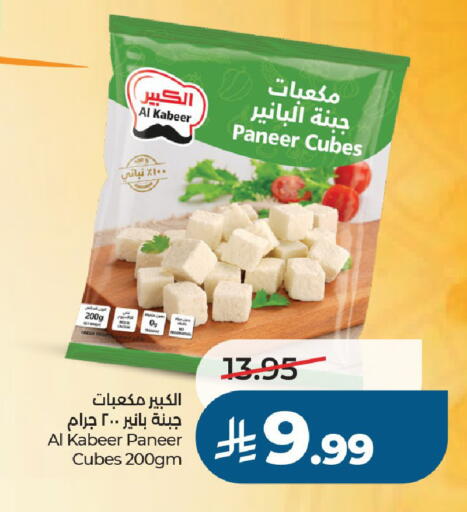 available at لولو هايبرماركت in مملكة العربية السعودية, السعودية, سعودية - الخرج