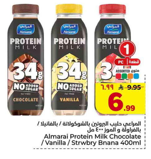 Vanilla available at هايبر الوفاء in مملكة العربية السعودية, السعودية, سعودية - الخرج