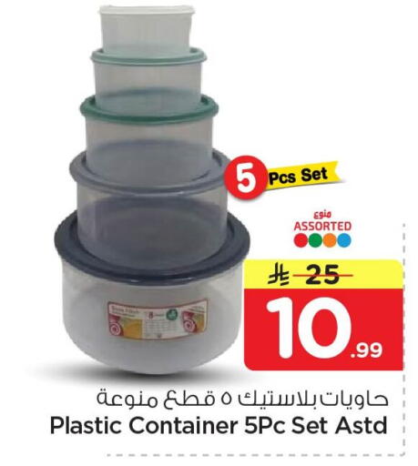 available at Nesto in KSA, Saudi Arabia, Saudi - Al Khobar