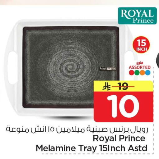 available at Nesto in KSA, Saudi Arabia, Saudi - Al Khobar