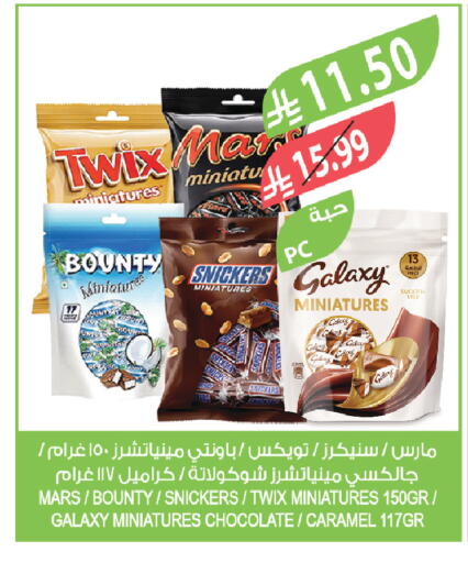 available at Farm  in KSA, Saudi Arabia, Saudi - Al-Kharj