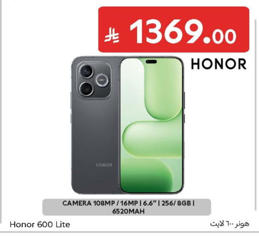 available at Carrefour in KSA, Saudi Arabia, Saudi - Al Khobar