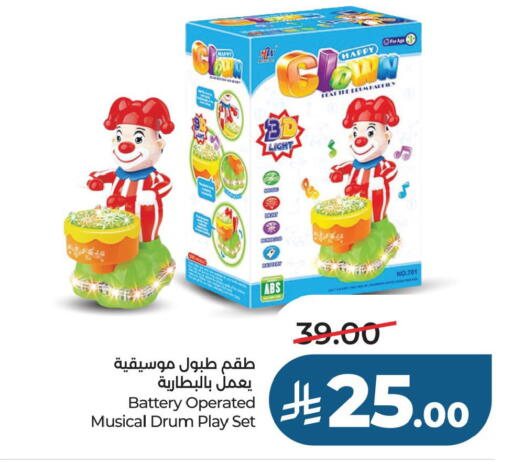 available at LULU Hypermarket in KSA, Saudi Arabia, Saudi - Al Khobar