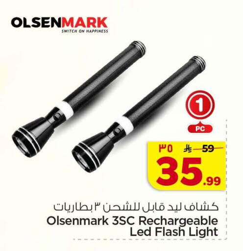 available at Hyper Al Wafa in KSA, Saudi Arabia, Saudi - Al-Kharj