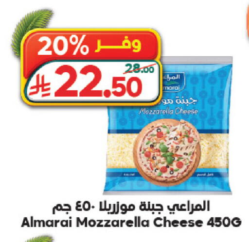available at Dukan in KSA, Saudi Arabia, Saudi - Jeddah