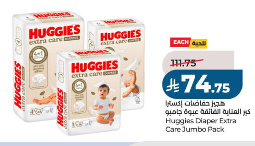 available at LULU Hypermarket in KSA, Saudi Arabia, Saudi - Al Khobar