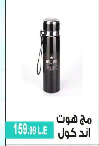 available at 6 أكتوبر سنتر in Egypt - القاهرة