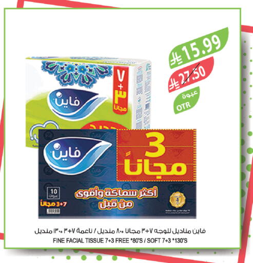 available at Farm  in KSA, Saudi Arabia, Saudi - Al-Kharj