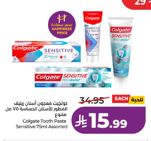available at LULU Hypermarket in KSA, Saudi Arabia, Saudi - Al-Kharj