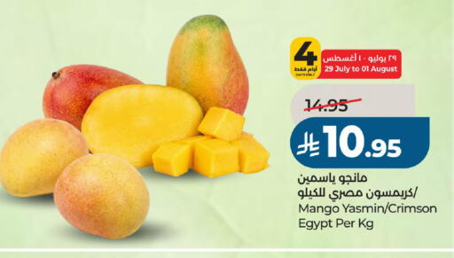 Mango from Egypt available at LULU Hypermarket in KSA, Saudi Arabia, Saudi - Al-Kharj
