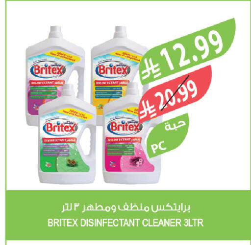 available at Farm  in KSA, Saudi Arabia, Saudi - Al-Kharj