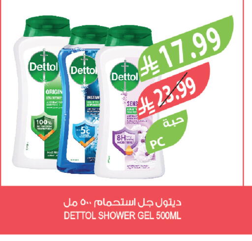 available at Farm  in KSA, Saudi Arabia, Saudi - Al Khobar
