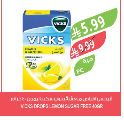 Lemon available at المزرعة in مملكة العربية السعودية, السعودية, سعودية - جدة