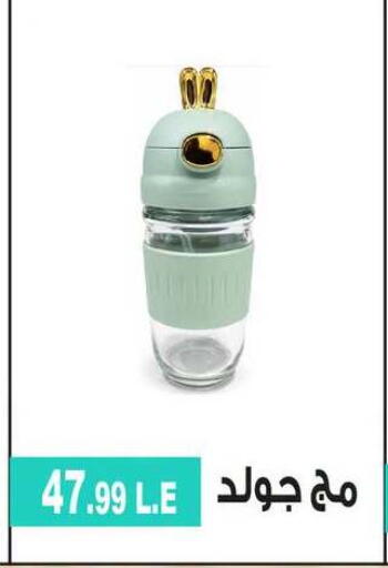 available at 6 October Center in Egypt - Cairo