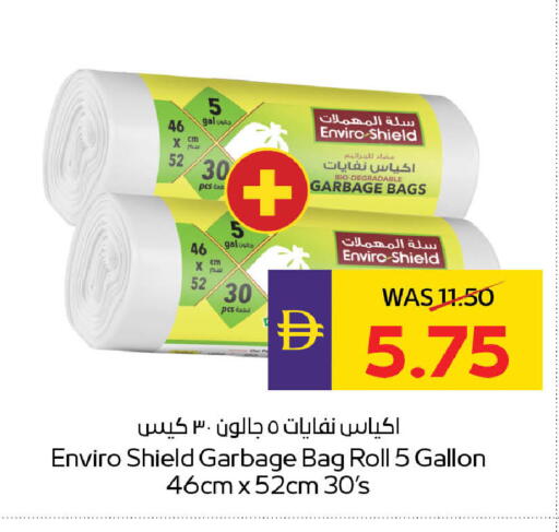 available at ADCOOP in UAE - Abu Dhabi