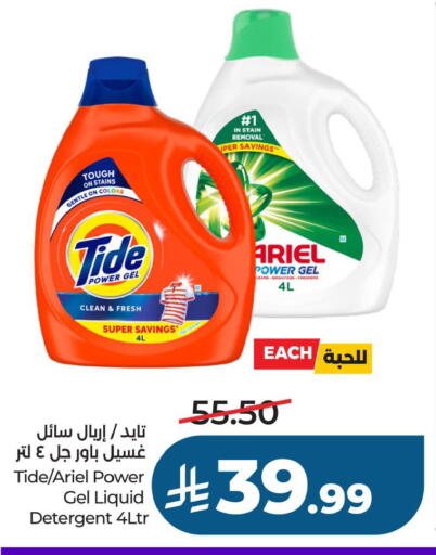 available at LULU Hypermarket in KSA, Saudi Arabia, Saudi - Al Khobar