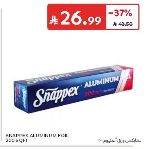 available at Carrefour in KSA, Saudi Arabia, Saudi - Al Khobar
