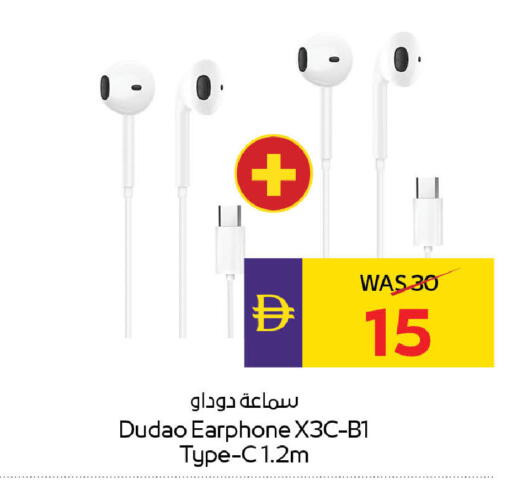 available at أدكووب in الإمارات العربية المتحدة , الامارات - ٱلْعَيْن‎