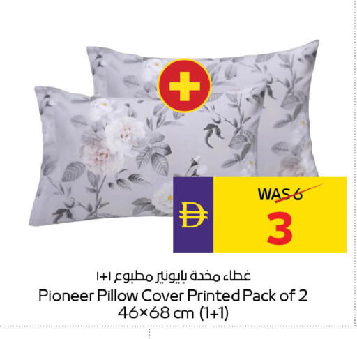 available at أدكووب in الإمارات العربية المتحدة , الامارات - ٱلْعَيْن‎