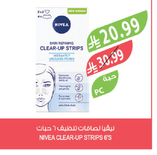 available at Farm  in KSA, Saudi Arabia, Saudi - Al-Kharj