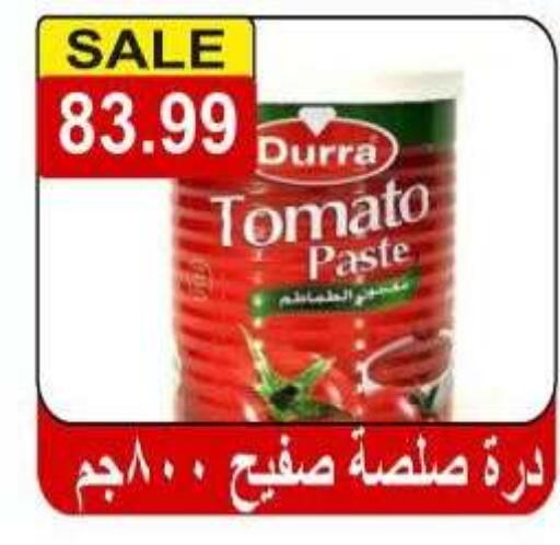 available at Hyper El Hawary in Egypt - Cairo