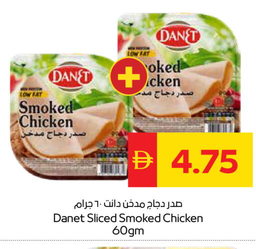 available at سبار هايبرماركت in الإمارات العربية المتحدة , الامارات - دبي