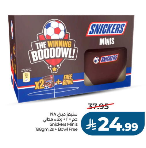 available at LULU Hypermarket in KSA, Saudi Arabia, Saudi - Al-Kharj